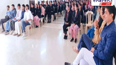 राष्ट्रीय युवा दिवस पर महाविद्यालय में युवाओं के लिए संगोष्ठी