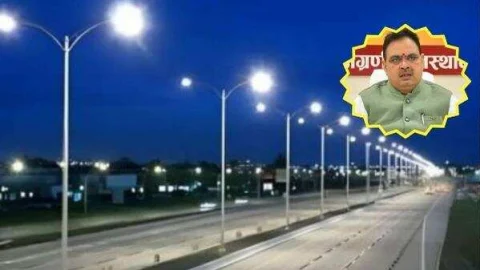 Rajasthan News: करोड़ों की लागत से रोशन होगा राजस्थान का ये शहर, सड़क किनारे लगेगी फैंसी लाइट