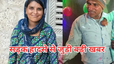 Video News – उदयपुरवाटी क्षेत्र से मिल रही है सड़क हादसे से जुडी खबर