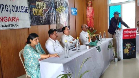 साईबर सुरक्षा को लेकर कार्यशाला का आयोजन