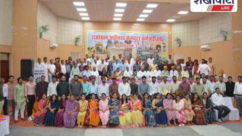 राजस्थान कंप्यूटर कर्मचारी संघ चूरू में स्नेह मिलन और सम्मान समारोह