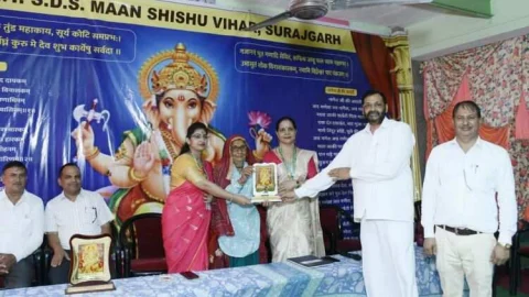 सूरजगढ़ में गणेश चतुर्थी पर किया कार्यक्रम का आयोजन