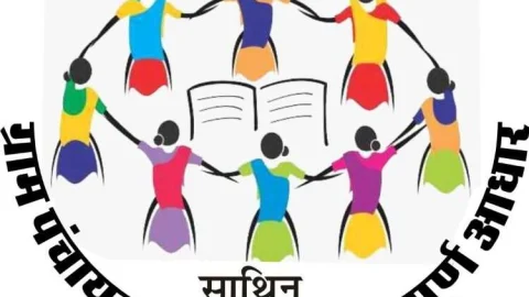 अब ग्राम पंचायत कार्यालय में बैठेंगी साथिन कार्यकर्ता