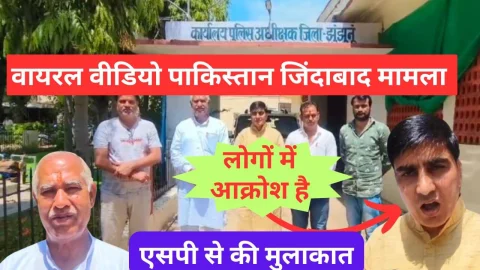 Video News – झुंझुनू के नारा कांड को लेकर एसपी से मिला प्रतिनिधिमंडल