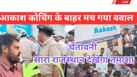 Video News – कोचिंग गार्ड की सड़क हादसे में मौत के बाद मच गया बवाल