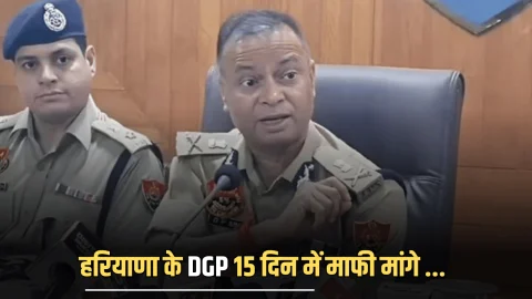 Thar मालिक ने भेजा नोटिस, हरियाणा के DGP 15 दिन में माफी मांगे
