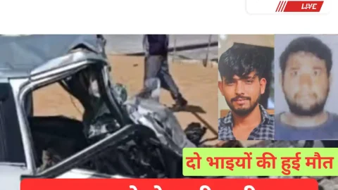 Video News – सड़क हादसे से जुडी मिल रही है बड़ी खबर