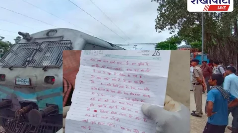 प्रतियोगी परीक्षा की तैयारी कर रहे युवक ने दी जान, सुसाइड नोट में लिखा- “मैं खुद से परेशान हूं”