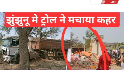 Video News – झुंझुनूं में ट्रॉले का कहर, मंदिर और पोल क्षतिग्रस्त | jhunjhunu | gudha