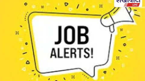 Sikar News: कला महाविद्यालय में 10 अक्टूबर को प्लेसमेंट ड्राइव