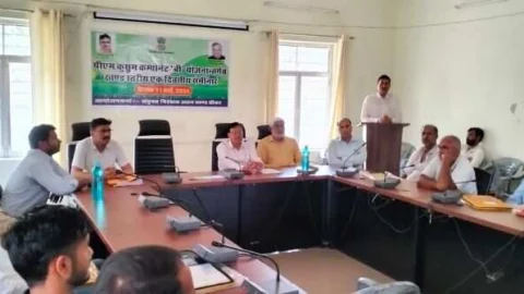 पीएम कुसुम कंपोनेट-बी अन्तर्गत खण्ड स्तरीय कार्यशाला का आयोजन