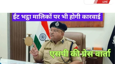 Video News – झुंझुनू पुलिस ने की अवैध बांग्लादेशियो के खिलाफ कार्रवाई