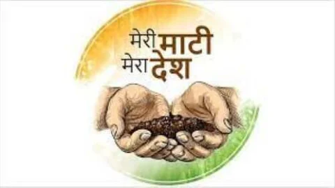 ‘‘मेरी माटी, मेरा देश’’ अभियान मे जिले के सभी अमृत सरोवर, जलाशय के पास बनेगी शिला पट्टिका