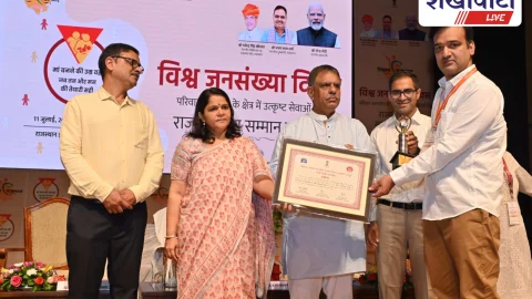 सीकर को परिवार कल्याण में प्रदेश स्तरीय सम्मान