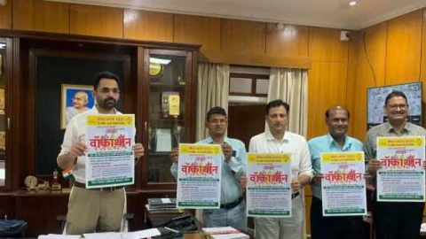 जिला निर्वाचन अधिकारी ने किया वॉकथॉन पोस्टर का विमोचन