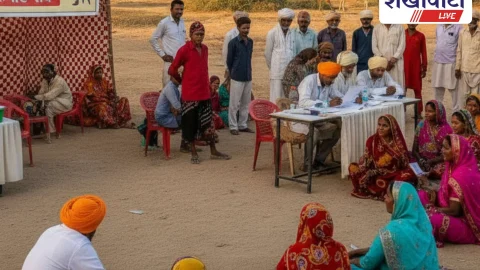 Sikar News: 14 गांवों में 18 अक्टूबर को लगेंगे ग्रामीण सेवा शिविर