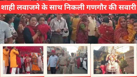 Video News – ‘ईसर जी तो पेचो बांधै गौरा बाई पेच संवारे ओ राज…
