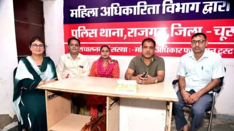 पुलिस थाना राजगढ़ में महिला सुरक्षा एवं सलाह केंद्र का हुआ शुभारंभ