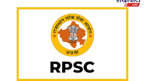 चूरू में प्राध्यापक व कोच परीक्षा की तैयारी शुरू