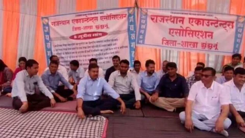 राजस्थान अकाउंटेंट एसोसिएशन ने दिया एक दिवसीय धरना