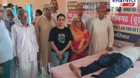 रक्तदान शिविर: 200 से अधिक लोगों ने किया रक्तदान