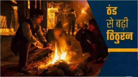 राजस्थान में कल से गिरेगा तापमान, इन जिलों में भयंकर ठंड का अलर्ट जारी, देखें IMD का ताज़ा अलर्ट