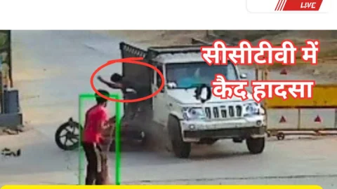 Jhunjhunu Video News – झुंझुनू में सड़क हादसे से जुड़ी मिल रही है बड़ी खबर