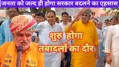 Video News : दो – तीन महीने में बंपर तबादले होंगे – यूडीएच मंत्री झाबर सिंह खर्रा