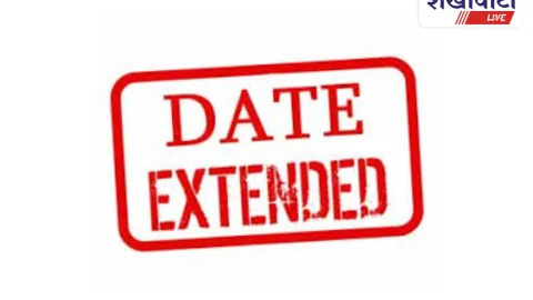 सीकर: बीकॉम व बीबीए प्रवेश की अंतिम तिथि बढ़ी