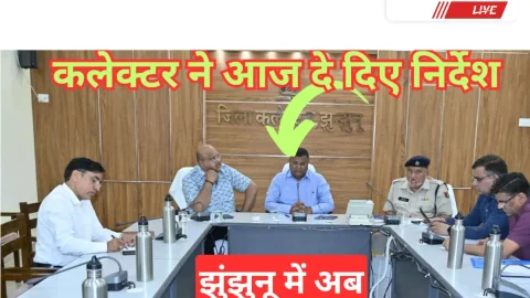 Video News – झुंझुनू में अब अवैध खननकर्ताओं की खैर नहीं