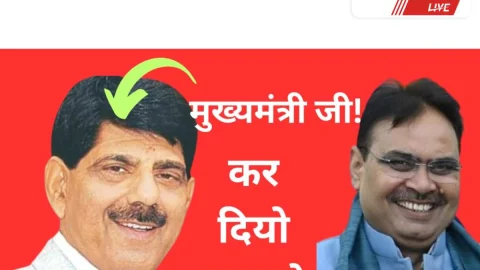 Video : विधायक श्रवण कुमार मुख्यमंत्री को बोले कर दियो खुडको