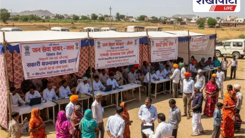 Sikar News: सीकर के 16 गांवों में 2 अक्टूबर को ग्रामीण सेवा शिविर