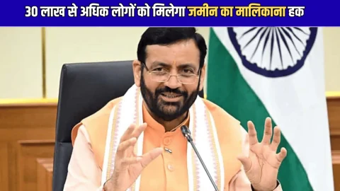Haryana: हरियाणा में 30 लाख से अधिक लोगों को मिलेगा अपनी जमीन का मालिकाना हक, सैनी सरकार का बड़ा ऐलान