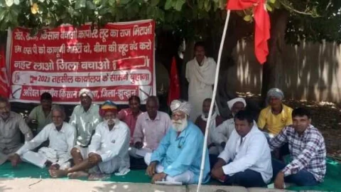 यमुना नहर,फसल बीमा का क्लेम व तिगुनी प्रीमियम के विरोध में तहसील के सामने दिया धरना