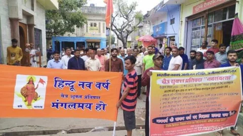 गणेश निमंत्रण व नगर परिक्रमा के साथ विधिवत आरंभ हुआ नववर्ष कार्यक्रमों का आयोजन