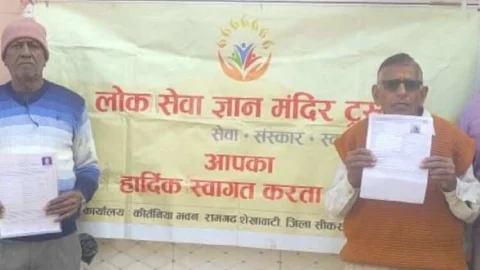 निशुल्क पेंशन सत्यापन शिविर आयोजित