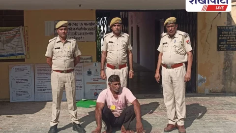 Jhunjhunu News: बगड़ पुलिस ने जमीनी विवाद में फरार आरोपी को किया गिरफ्तार