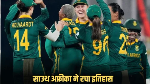 Women World Cup 2025: साउथ अफ्रीका पहली बार फाइनल में पहुँच रचा इतिहास, आज ऑस्ट्रेलिया और भारत के बिच होगा दुसरा सेमीफाइनल