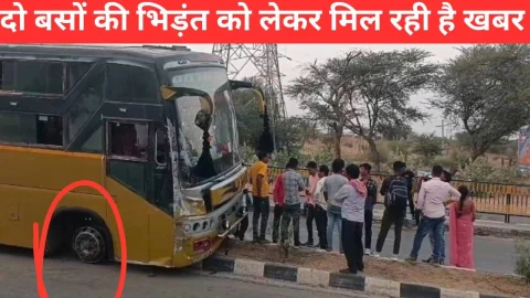 Video News – दो बसों की भिड़ंत को लेकर मिल रही है बड़ी खबर