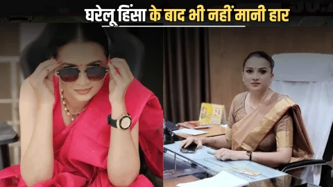 UPSC Success Story: 16 की उम्र में शादी, घरेलू हिंसा का शिकार, ऐसी है महिला अफसर के IAS बनने की कहानी