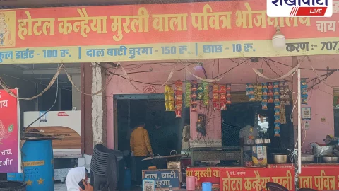 Sikar News : रींगस होटल से नाबालिग बालक रेस्क्यू