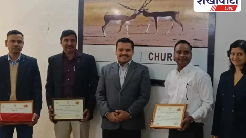 शत-प्रतिशत डिजिटाइजेशन करने वाले सुपरवाइजर सम्मानित