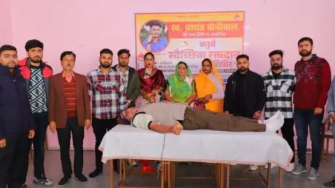 स्वैच्छिक रक्तदान शिविर आयोजित