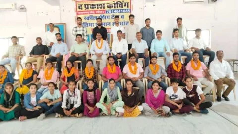 आवाम महा स्कॉलरशिप टेस्ट का परिणाम घोषित