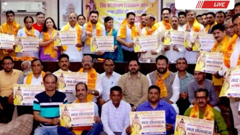 विप्र फाउंडेशन के प्रदेश अधिवेशन में जिला पदाधिकारियों ने लिया भाग