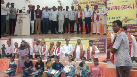 प्रतिभा सम्मान समारोह का आयोजन