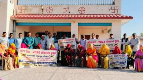 झुंझुनू में आज नोटा यात्रा का दूसरा दिन