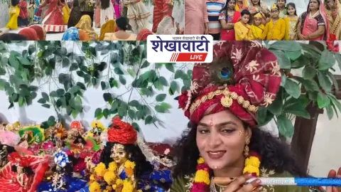 रतनगढ़ में नंद महोत्सव: भजन-कीर्तन व सांस्कृतिक प्रस्तुतियां