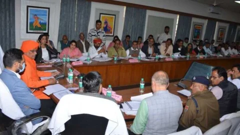 जिला विकास समन्वय एवं निगरानी समिति की बैठक आयोजित