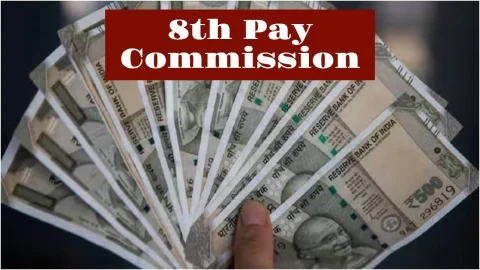 8th Pay Commission: आठवें वेतन आयोग को लेकर सामने आई बड़ी खबर, खुशी से झूम उठे केंद्रीय कर्मचारी